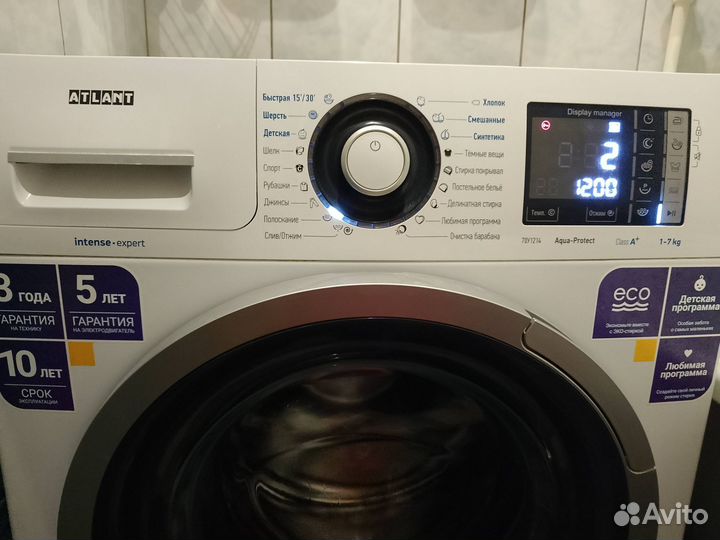 Стиральная машина Атлант 70У1214-01 (Г42см)продаю
