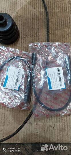 Запчасти для квадроцикла