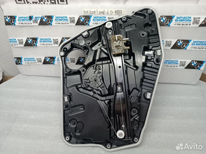 Стеклоподъемник электрический задний L BMW G01/G08