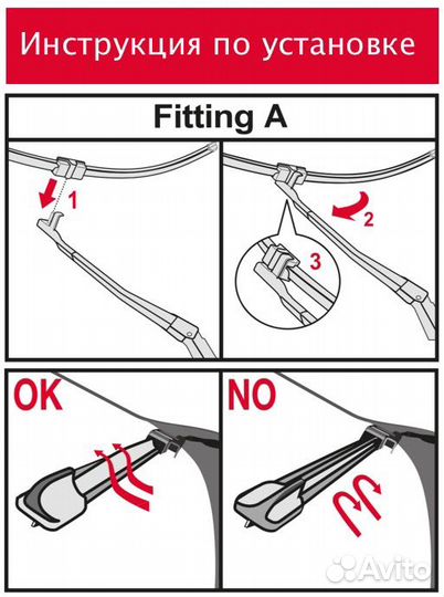 Щётки с/о Flat 650/475мм