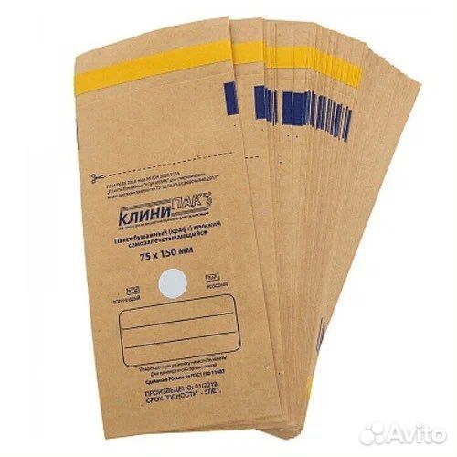 Крафт пакеты для стерилизации