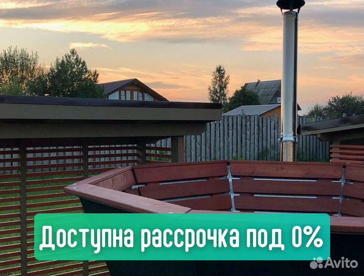 Банный чан из металла