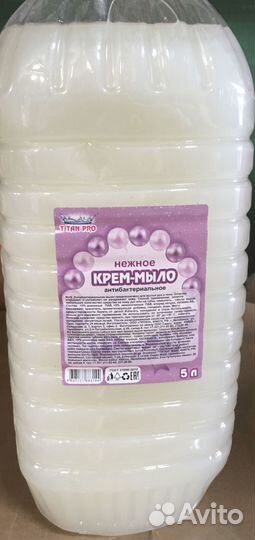 Жидкое мыло 5 л