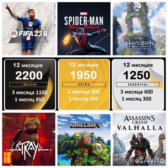 Игры для ps4/5 UFC 4, gta5, fifa 23, Stray и др