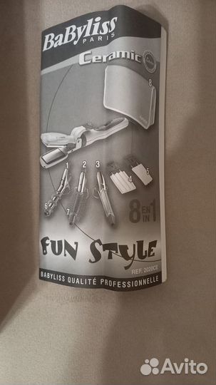 Стайлеры для волос BaByliss (Франция) набор 8 в1