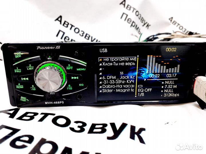 Автомагнитола PioneerOk 468P5