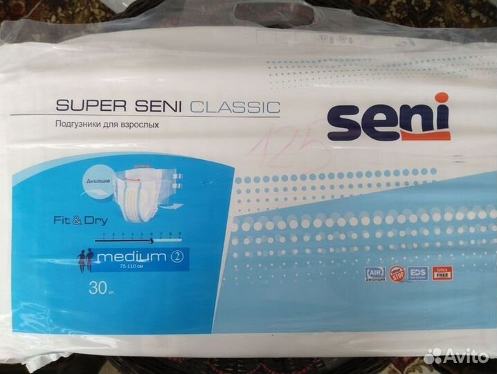 Подгузники для взрослых seni