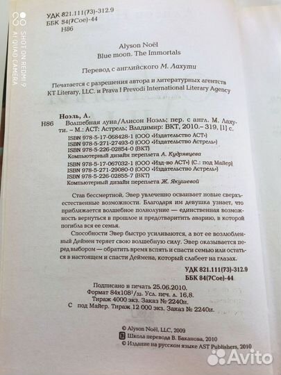 Книги фэнтези, современная проза