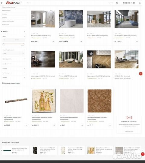 Интернет-магазин керамической плитки керамогранит