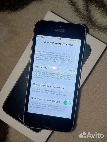 iPhone SE, 32 ГБ