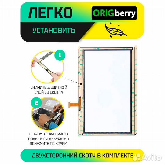 Тачскрин hzyctp-101789 (Черный)