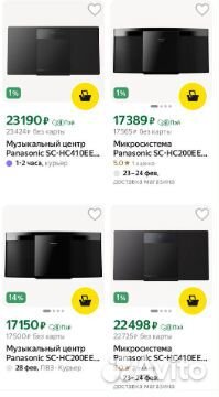 Аудиосистема panasonic sc-hc400ee-k