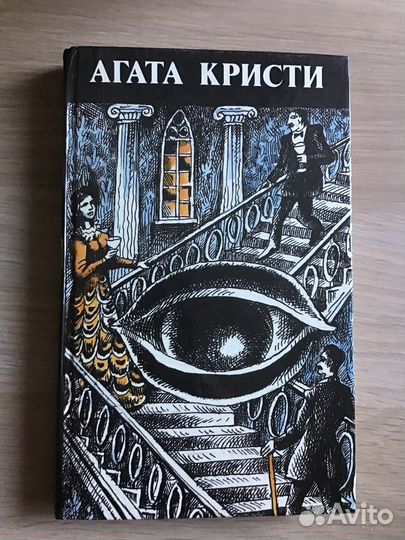 Книги детективы