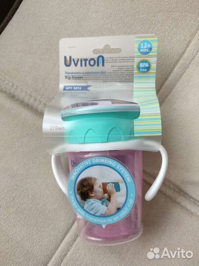 Поильник-непроливайка Uviton 270 мл новый
