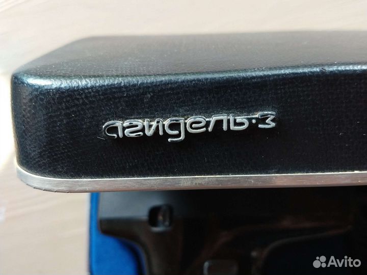 Электробритва