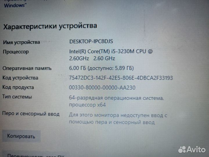 Ноутбук asus