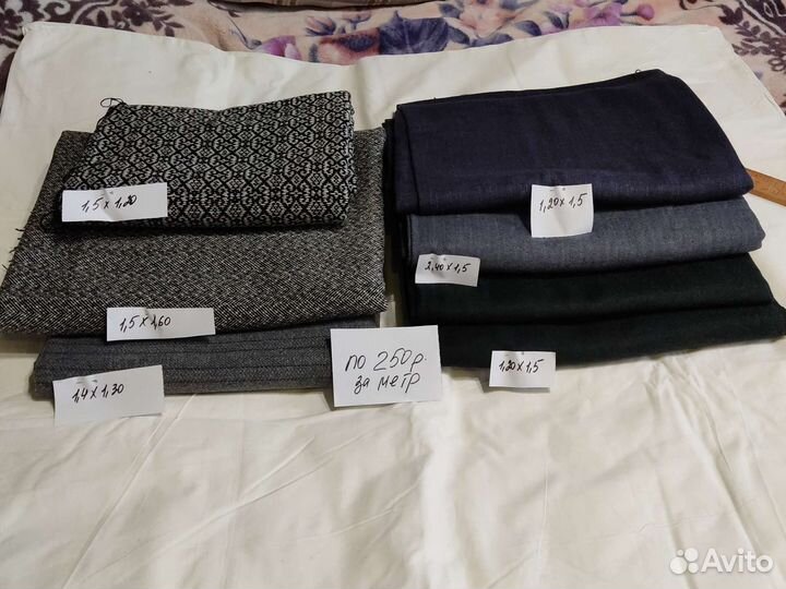 Отрезы ткани из СССР