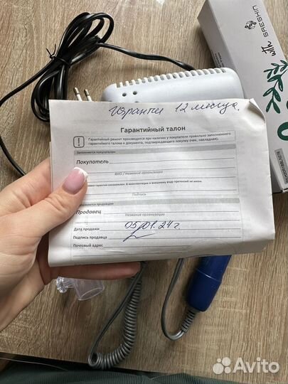 Аппарат для маникюра стронг 210