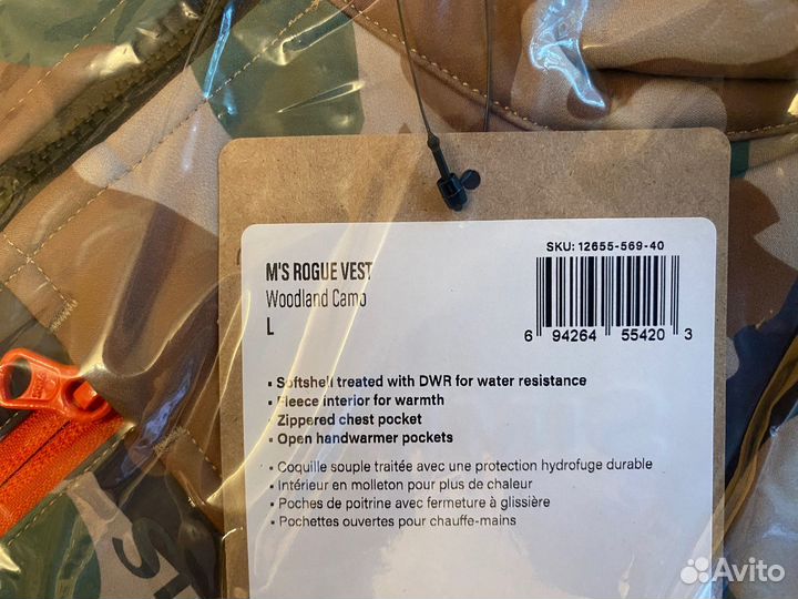 Simms Rogue Vest p.M,L