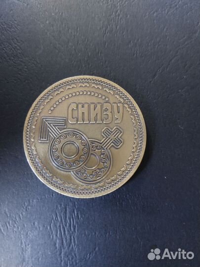 Сувенирная монета