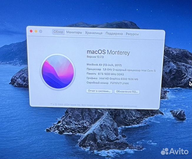 Macbook air 13 2017 128