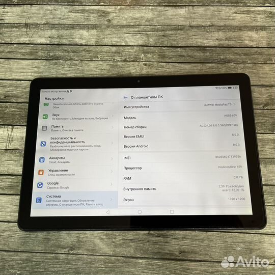 Huawei MediaPad T5 10