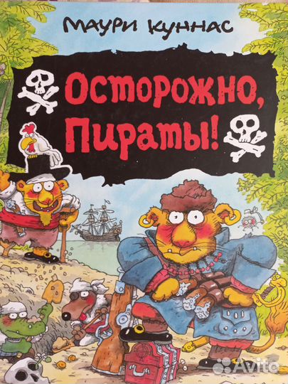 Продам детские книги
