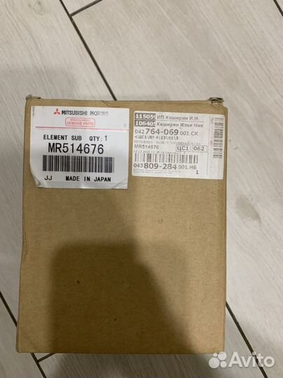 Топливные фильтры