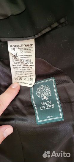 Школьный костюм van cliff