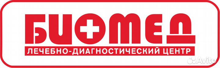 Администратор в медицинский регистратор