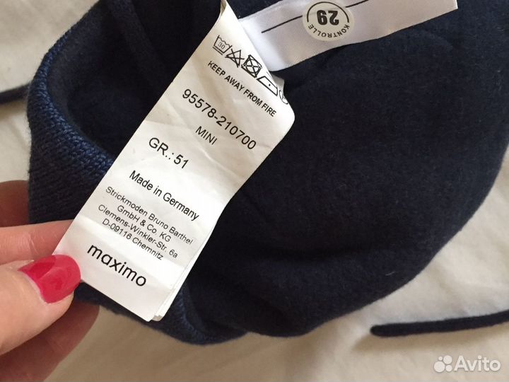 Шапка 51 размер maximo зимняя