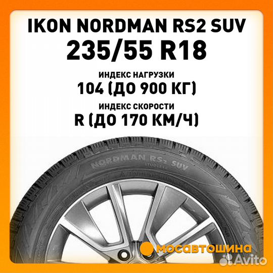 Ikon Tyres Nordman RS2 SUV 235/55 R18 104R