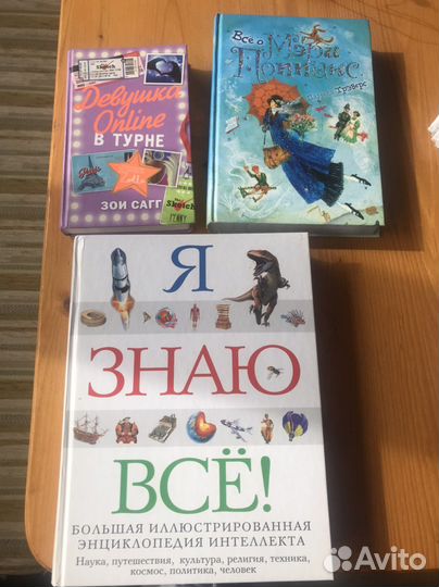 Детские книги