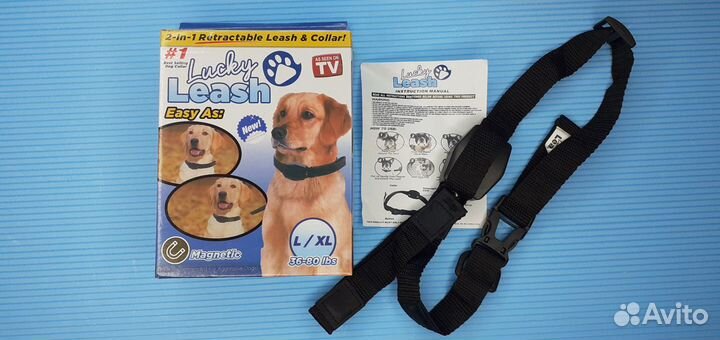 Поводок Ошейник 2в1 Lucky Leash Для собак до 15кг
