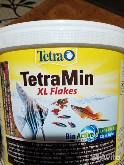 Tetra min