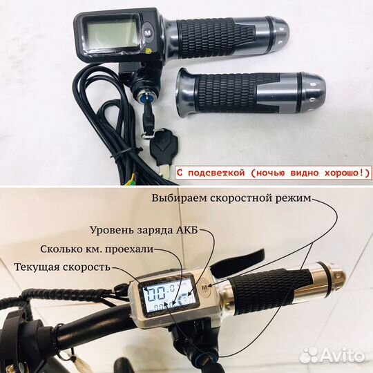 Комплект 48v/350w для электровелосипеда