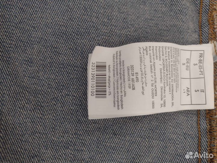 Джинсовый жилет