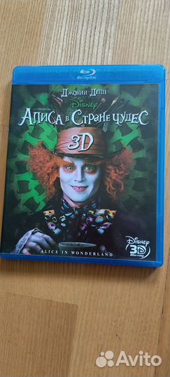 Алиса в стране чудес 3D Blu-ray