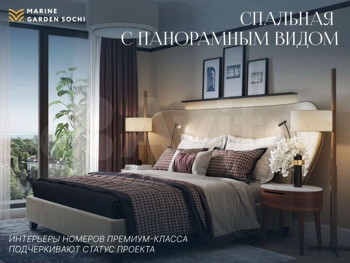 Апартаменты-студия, 24,7 м², 5/8 эт.