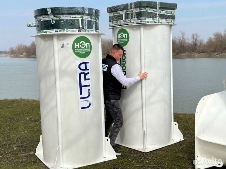 Био Септик от 3 человек под ключ Рассрочка SE-26299