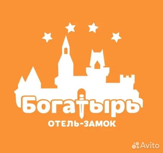 Посыльный (швейцар)