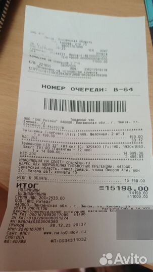 Телевизор SMART tv 32
