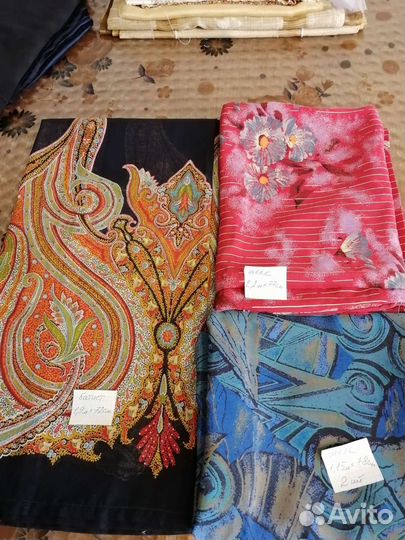 Отрез ткани