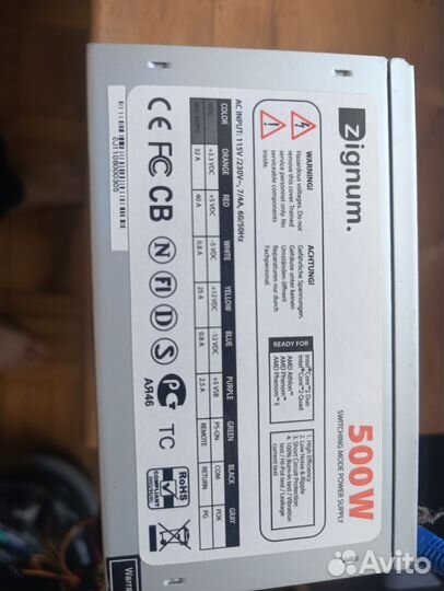 Блок питания 500w