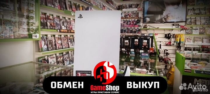 Sony Playstation 5 825Gb (Б.У приставки)