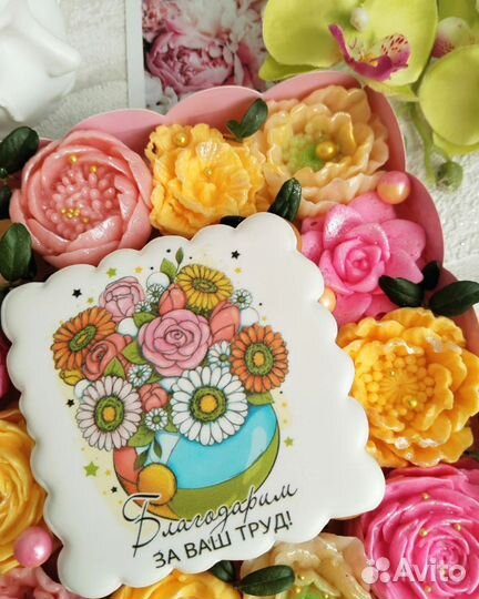 Съедобные подарки