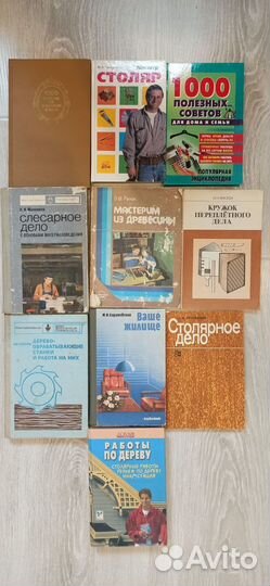 Книги полезные