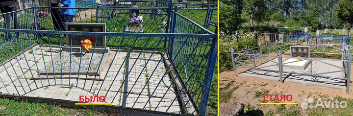 Изготовление И установка памятников