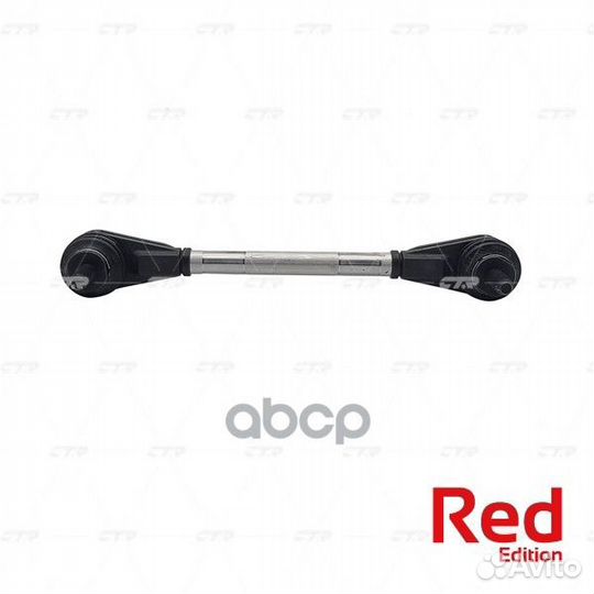 Тяга стабилизатора toyota camry (V5 ) PL0597 CTR