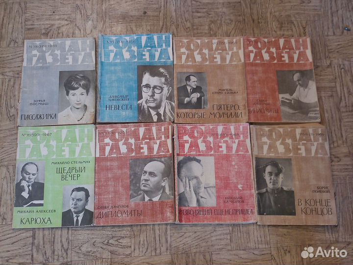 Журнал роман газета 60-80 года СССР